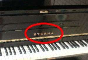 エテルナ」というピアノについて | 技術者として子供のレッスンを応援 