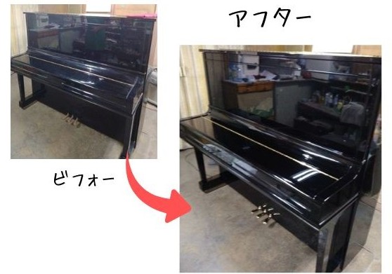 ピアノ移動・運送時のクリーニング